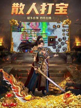 赏金传奇之王者传奇截图
