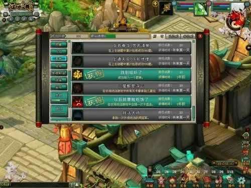 封神纪截图