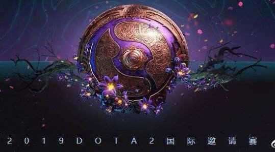 dota2亚运会版截图