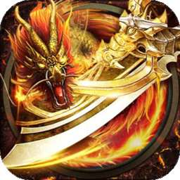 逆世神魔血战传奇 v1.1.0