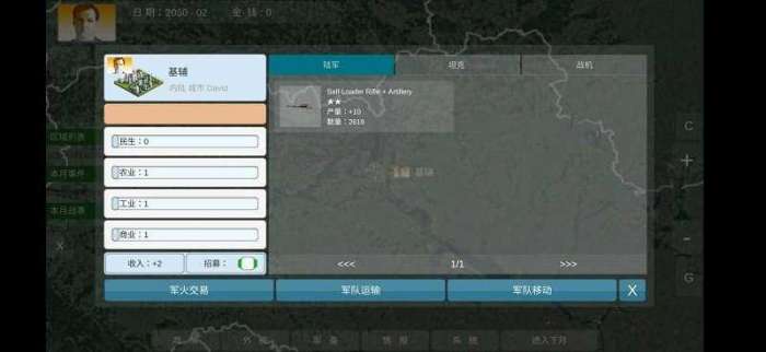 拯救行尸世界汉化版截图