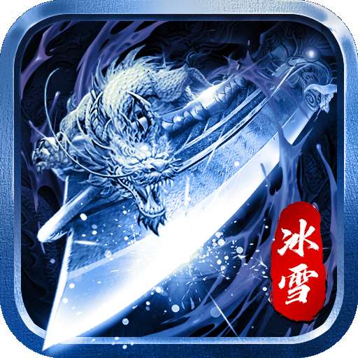 沉默冰雪版 v1.76