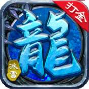 龙城决打金冰雪 v1.80