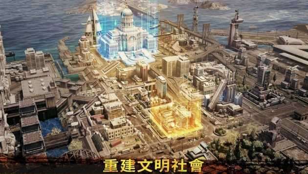 霸略征战之绝地军团截图