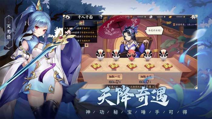 少侠江湖志新服截图