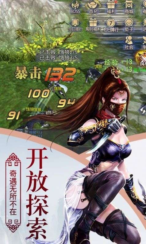 云武苍穹手游正式版 v1.0截图