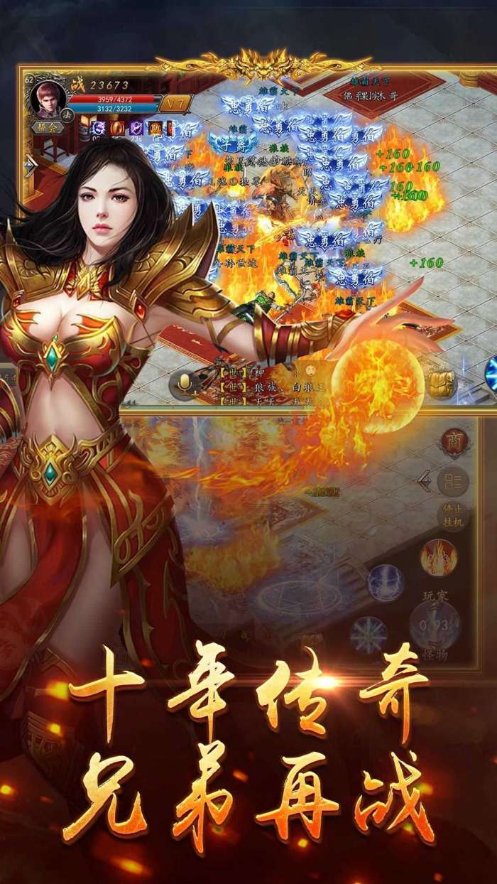 星酪游戏1.76经典版截图