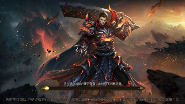 热血大魔神截图
