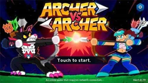 ArcherVSArcher截图