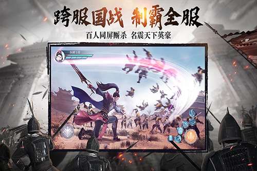 绿色征途世外桃源截图