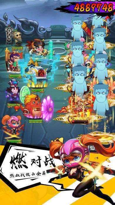 三国无双暴走团官网版截图