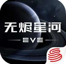 星战前夜无烬星河官网版