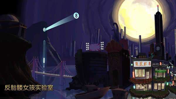 skullgirls手游截图