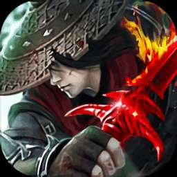 武林战争 v1.0.0