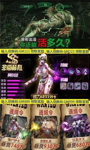王者枪战之英雄传奇截图