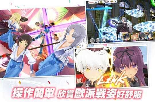 闪乱神乐截图