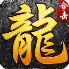 星王合击之烽火龙城 v1.0.3