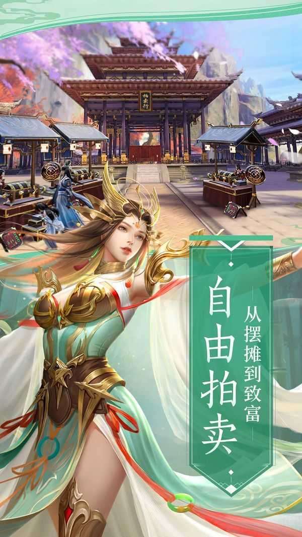 神曲世界官网版截图