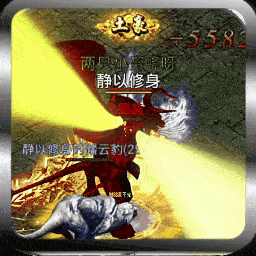 魔君天下1.80回归 v1.0.0