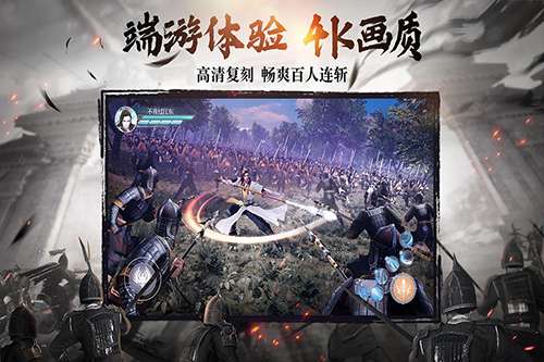 绿色征途世外桃源截图