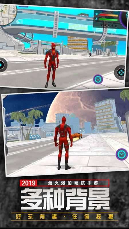 功夫疾走无敌版截图