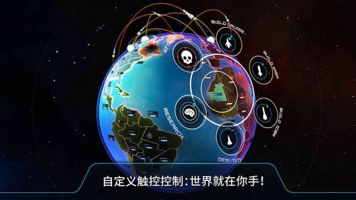 先发制人游戏截图