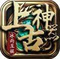 冰雨上古神器 v1.85