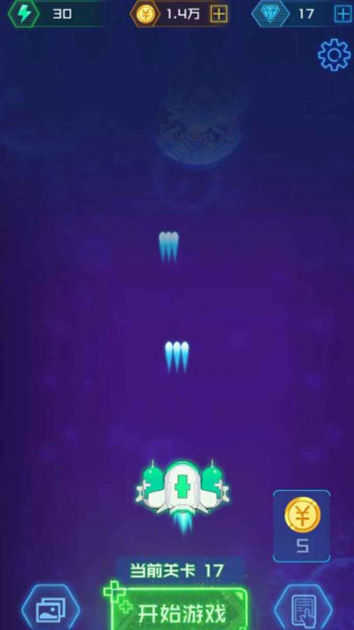 怪兽必须死手机版截图