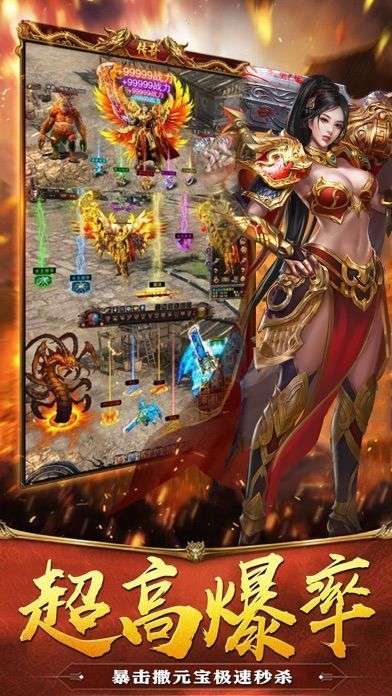 奇幻祖玛传奇手游官网版截图