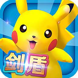 口袋妖怪魂银手游