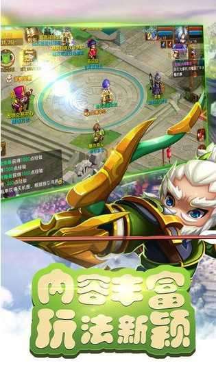 指点三国手游截图