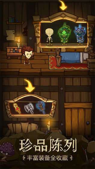 贪婪洞窟种族版本截图