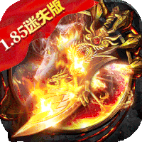 祖玛传奇新弑神迷失 v1.85