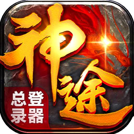 zhaost找神途 v1.0