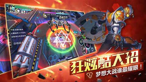 群英传奇截图
