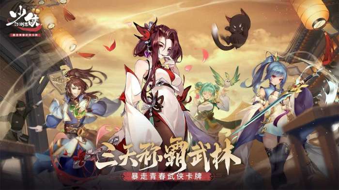 少侠江湖志手游截图