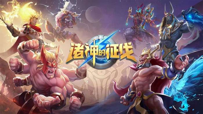 诸神的征伐官网版截图