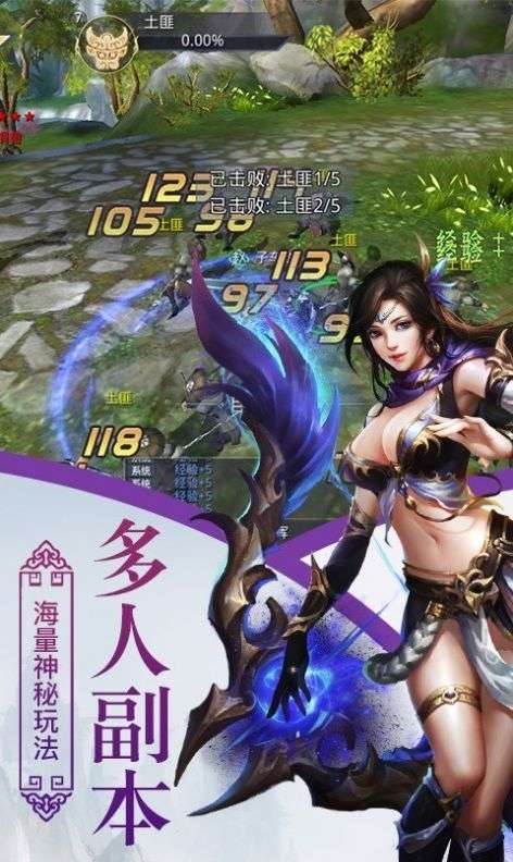 云武苍穹手游正式版 v1.0截图