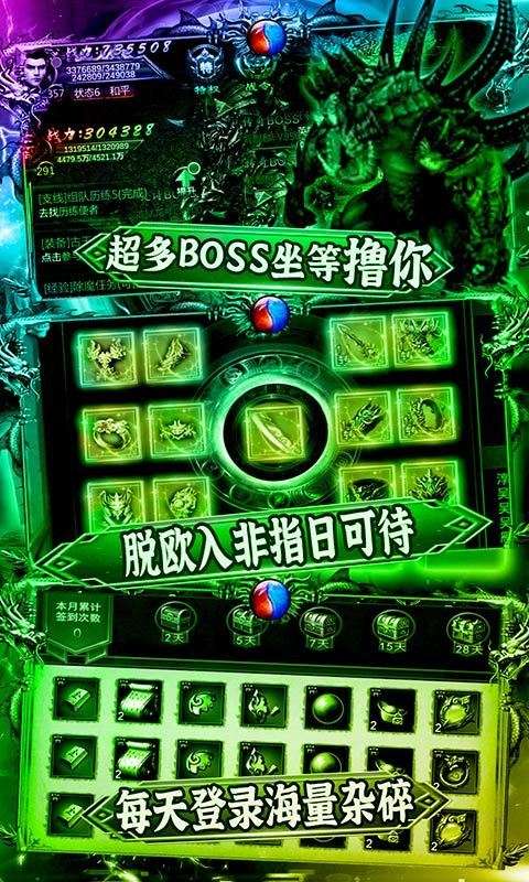 戮天之剑万物皆可爆截图