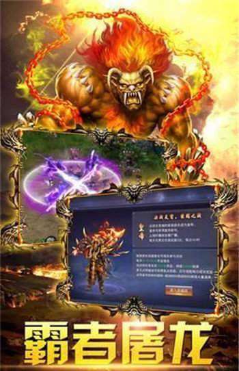 逐鹿神途打金单职业截图
