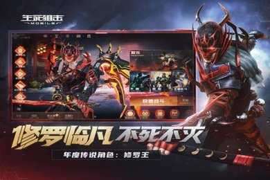 生死狙击破解版无限钻石截图