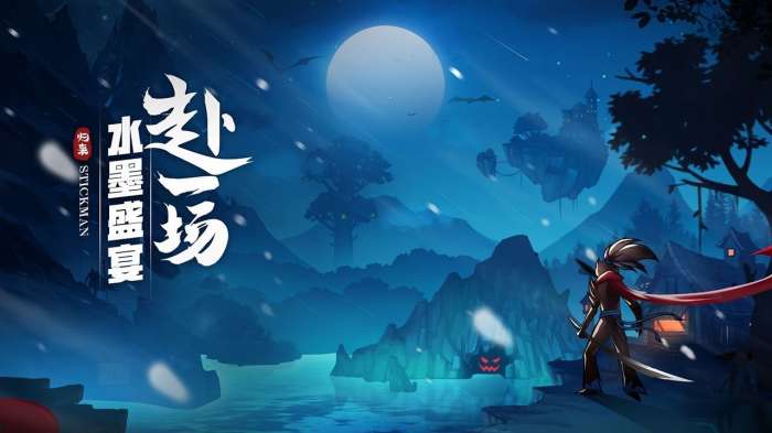 火柴人归来截图
