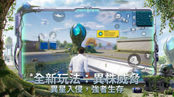 绝地求生pubg mobile截图