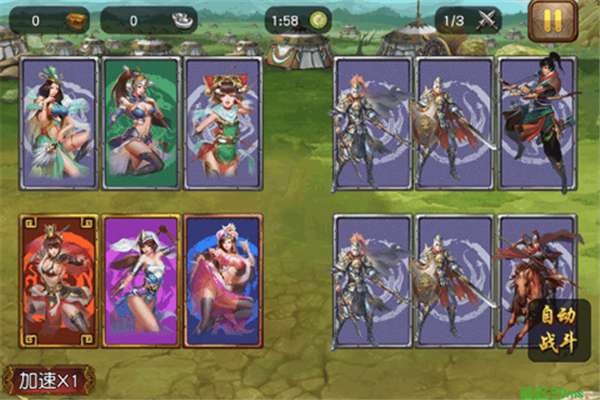 女神三国手游截图