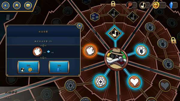 skullgirls手游截图