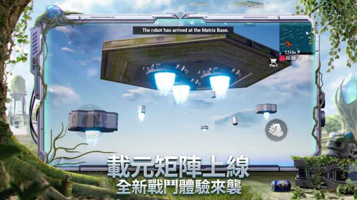 绝地求生pubg mobile截图