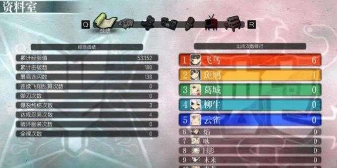 闪乱神乐截图