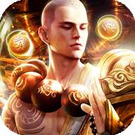 地藏降魔录九紫 v2.0.1