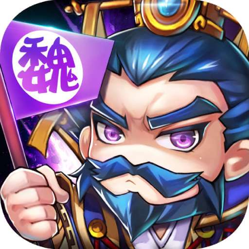 关公战秦琼 v1.0