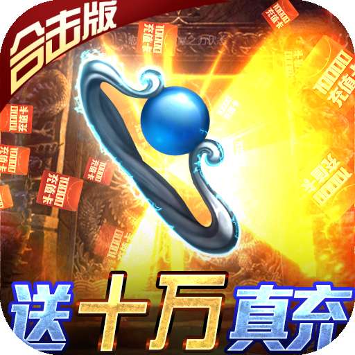 荣耀霸业合击吃鸡版 v1.0